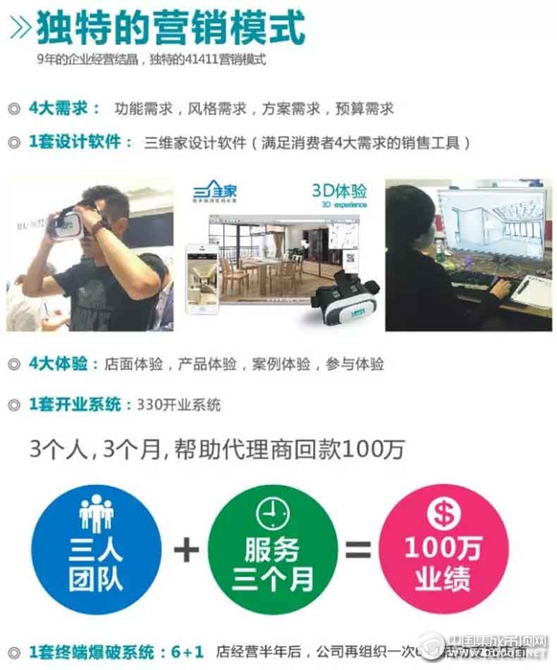 新奥门特免费资料查询,灵活性执行计划_特供版15.139