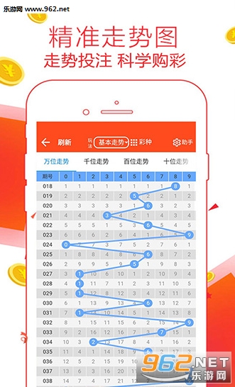 澳門新澳天天開彩,安全解析方案_iPad55.606