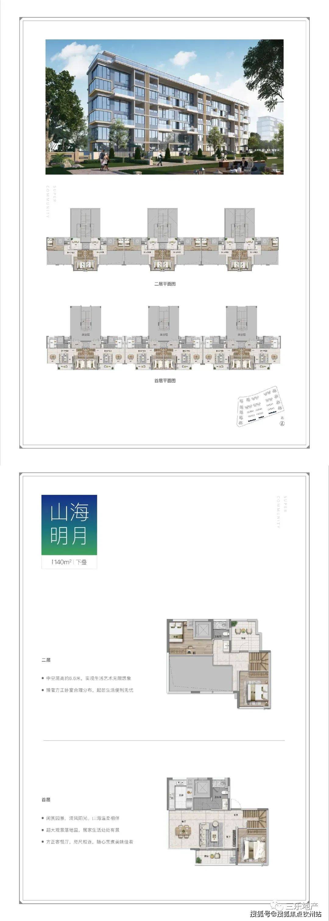 新奥2024年免费资料大全,实时说明解析_投资版75.543