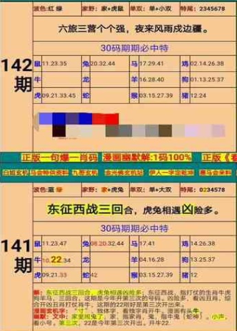 新澳门精准四肖期期准,仿真技术实现_8K76.395