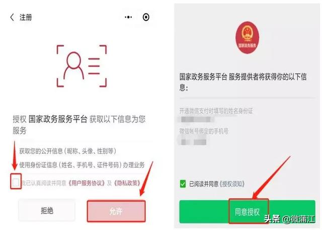 管家婆一码中一肖,精细化解读说明_zShop47.344