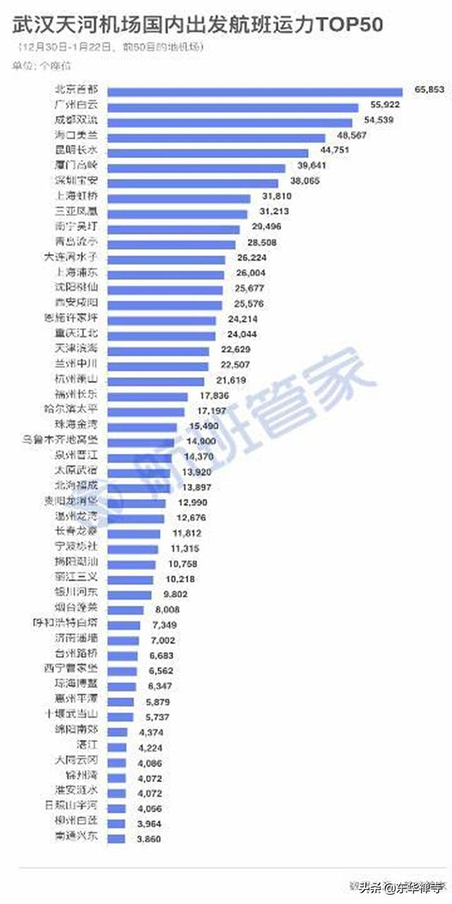 新澳2024年正版资料,权威分析解释定义_QHD版67.201