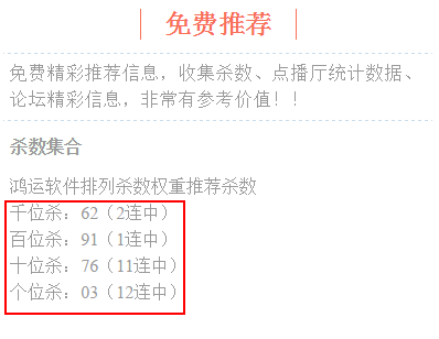 澳门六开彩天天免费开奖,深层数据分析执行_Kindle14.859