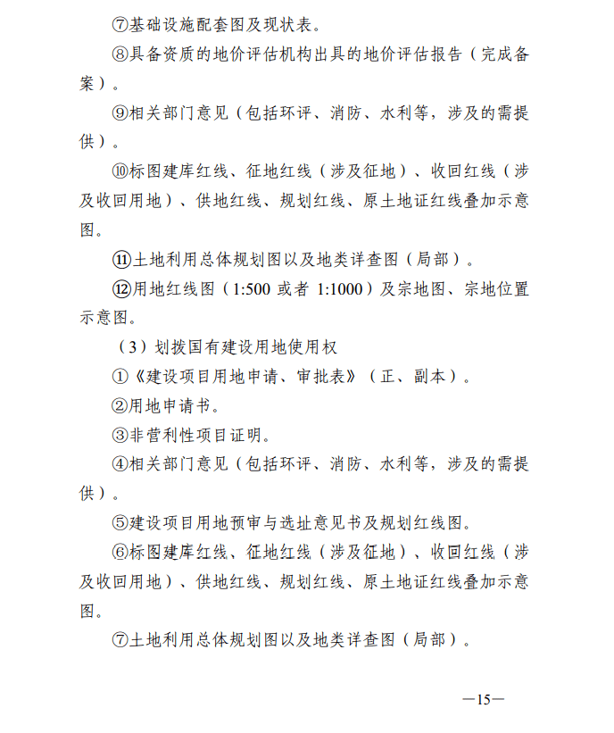 澳门一码一肖一待一中今晚,深层数据执行策略_限量版70.286