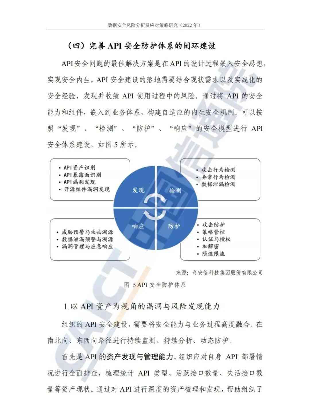 新澳精准资料免费提供网,综合性计划定义评估_网红版65.532