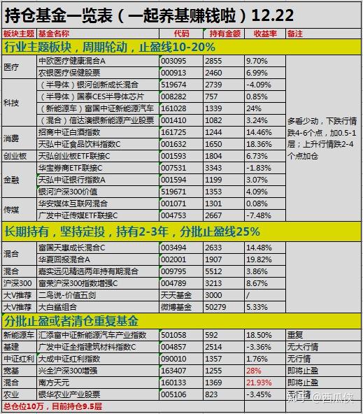 新澳门2024历史开奖记录查询表,灵活性计划实施_X版90.682