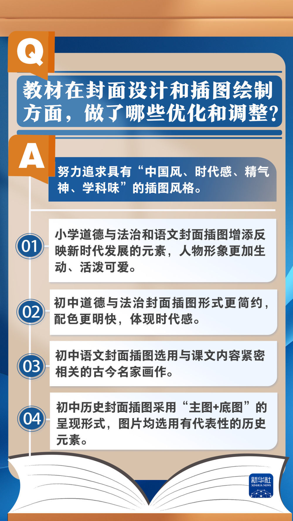 最新九年义务教育法，塑造教育公平与质量的基石保障教育公平与质量的新基石法律出炉