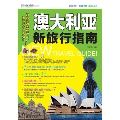 新澳天天彩正版资料的背景故事,绝对经典解释落实_MR91.398