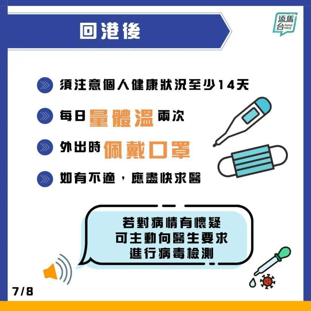 2024年新澳门天天开彩免费资料,深入分析解释定义_模拟版69.530