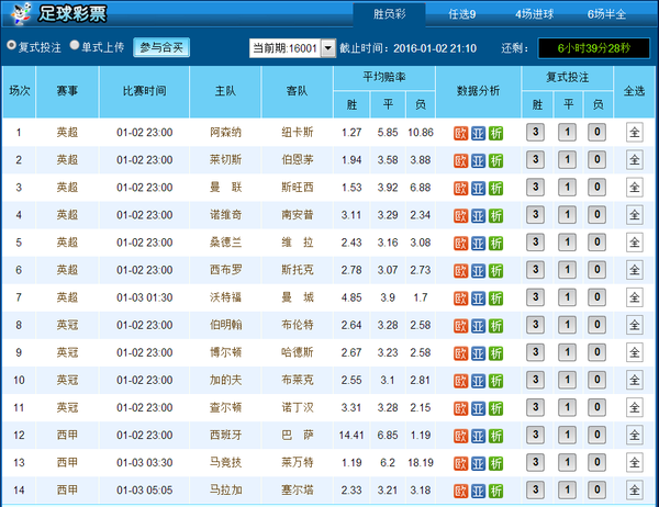 新澳天天彩免费资料大全查询,深度解答解释定义_pack89.681