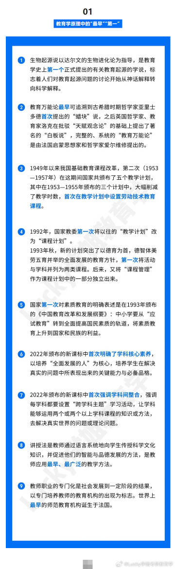 新澳门六开奖结果资料查询,战略优化方案_精装款37.504