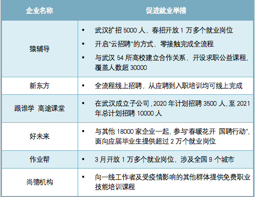 今晚澳门特马开的什么号码2024,社会责任方案执行_进阶版63.806