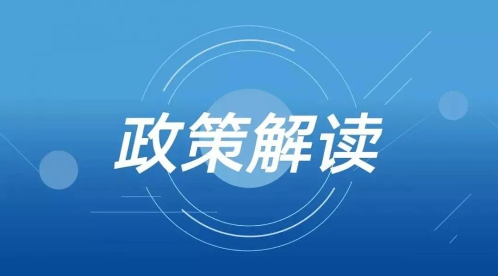 新奥免费三中三资料,决策资料解释落实_VR48.591