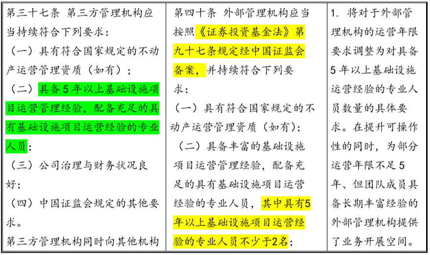 7777788888管家婆资料,深度分析解释定义_基础版59.891