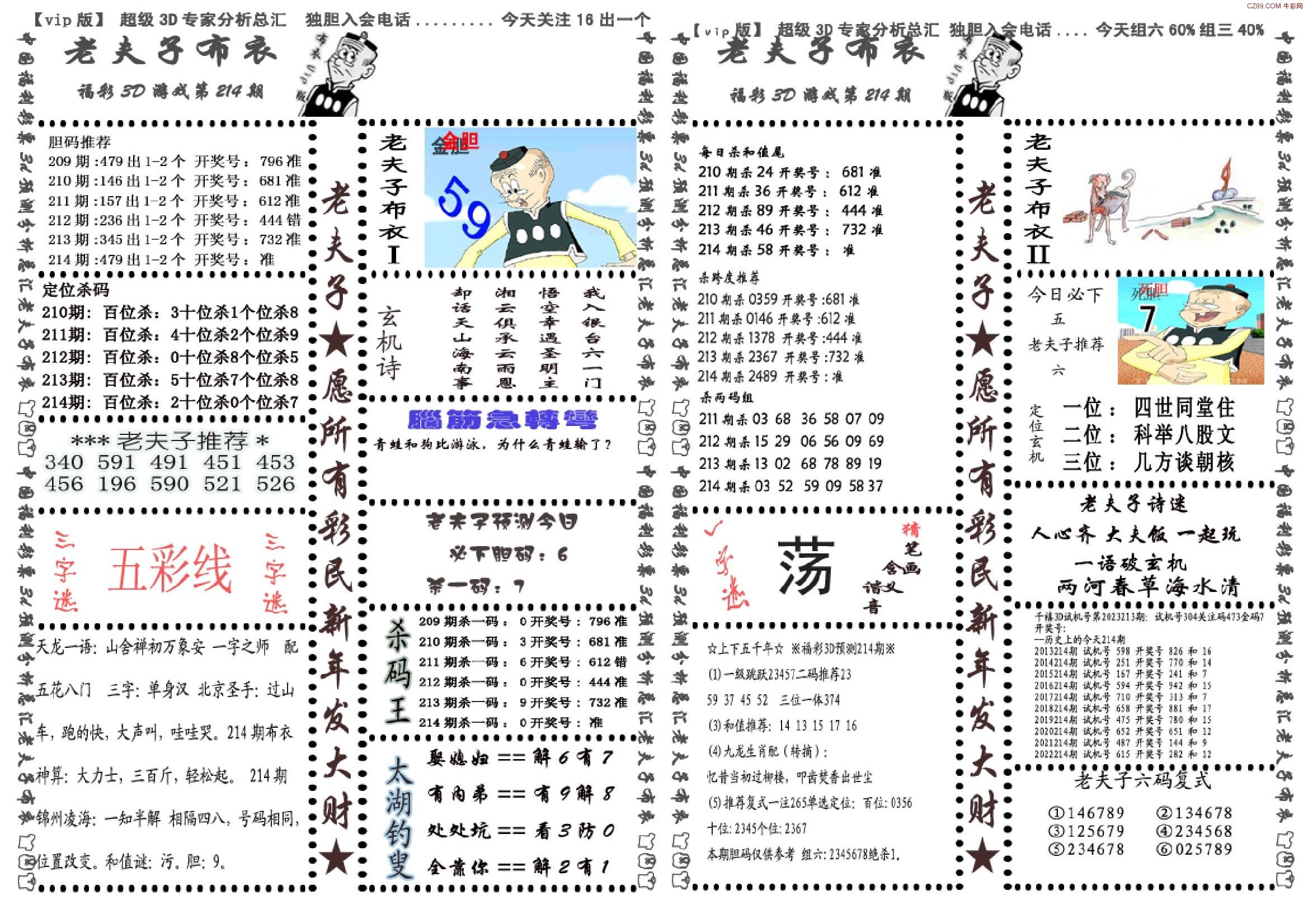 天中图库,综合解答解释定义_36087.412