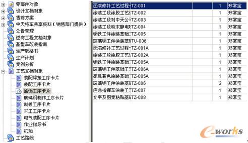 2024澳门特马最准网站,时代资料解释落实_4K版23.559