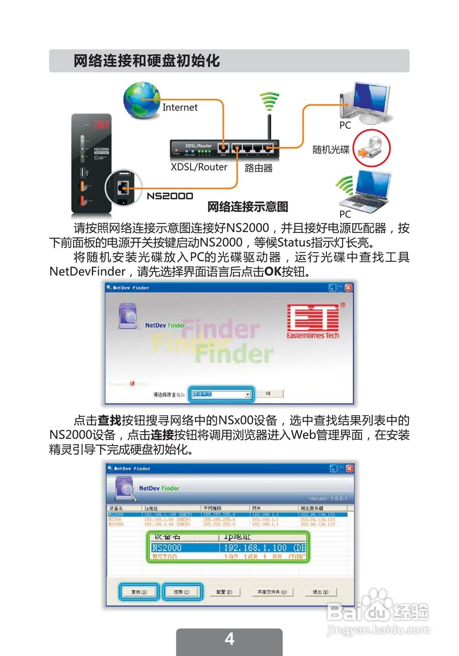 2024年港彩开奖结果,时代说明评估_Nexus93.863