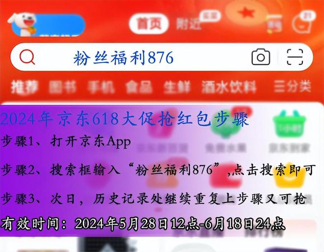 2024天天好彩,决策资料解释落实_终极版99.876