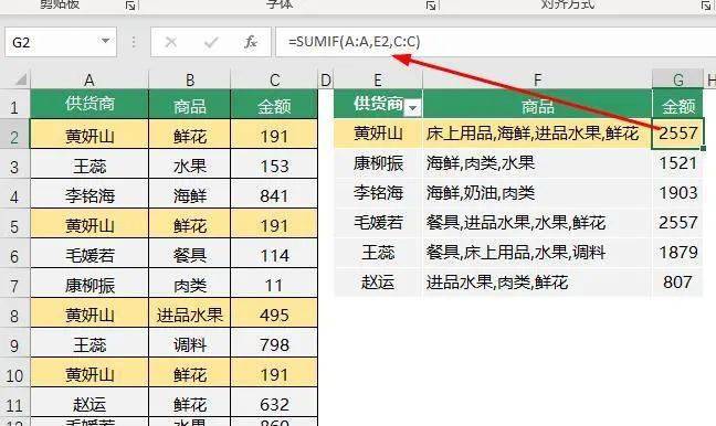 新澳门六开奖结果记录,资源整合策略实施_冒险款82.89