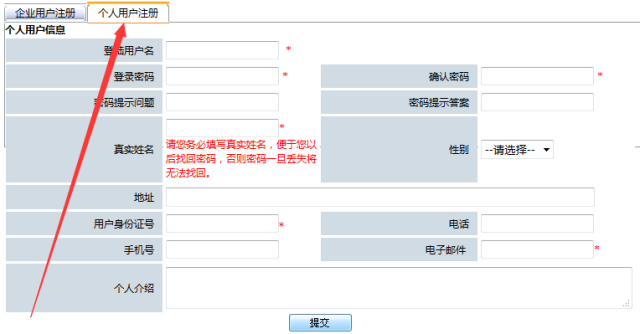 7777788888精准管家婆,迅捷解答方案实施_GT51.309