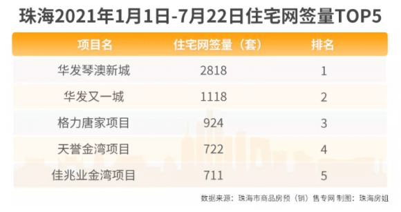 2024新澳兔费资料琴棋,实地设计评估数据_苹果62.370