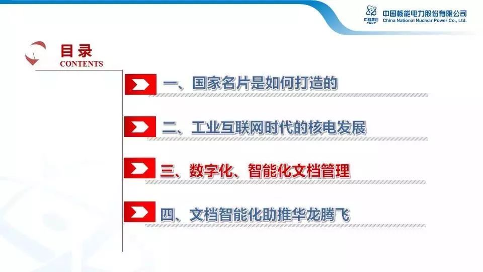 2024年正版资料全年免费,合理化决策实施评审_网红版25.537