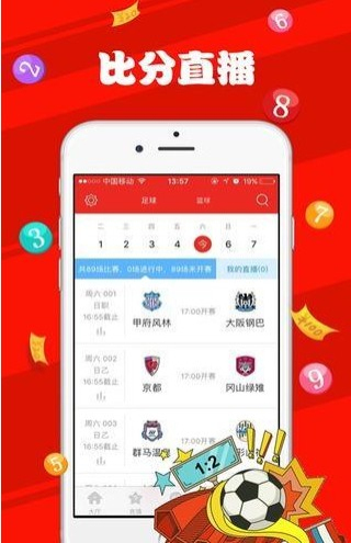 新澳天天开奖资料大全最新54期129期,效率资料解释落实_app21.609