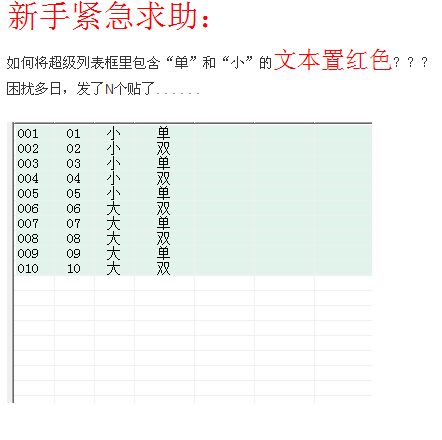 2024年12月1日 第66页