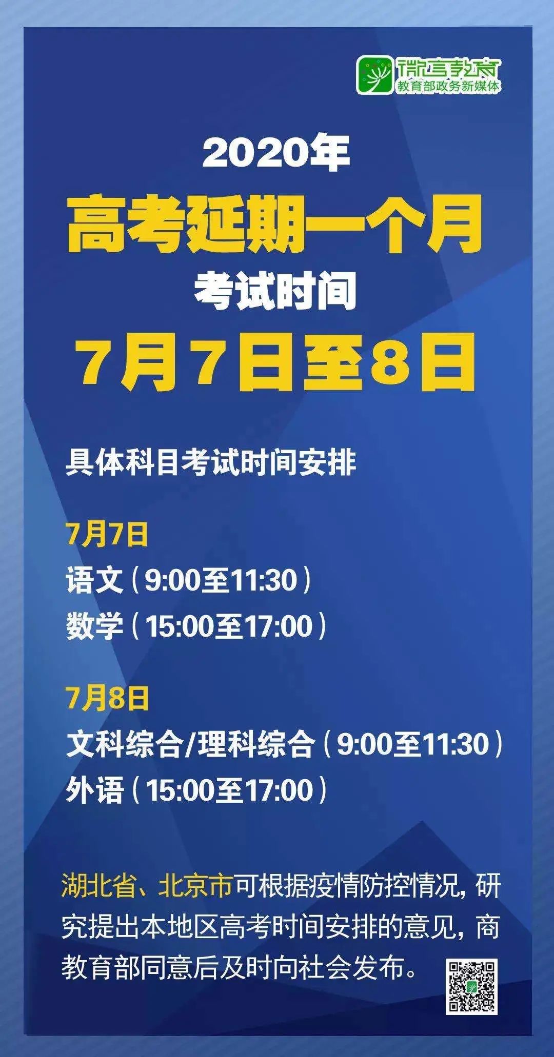 新澳2024最新资料大全,全面理解计划_尊享版49.410