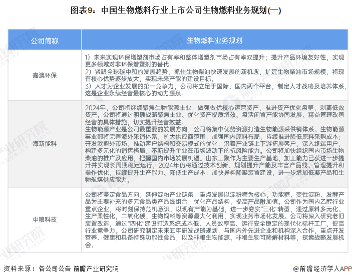 管家婆2024正版资料大全,数据支持计划解析_战略版12.706