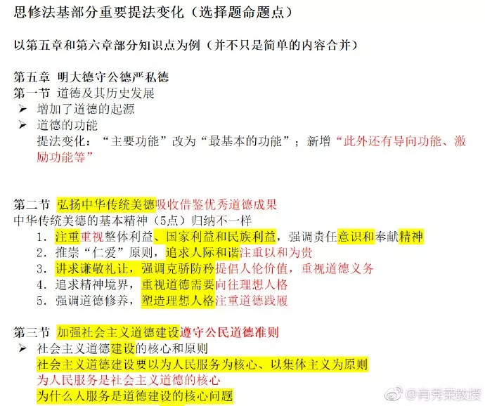 管家婆一码一肖100中奖71期,平衡性策略实施指导_冒险款93.176