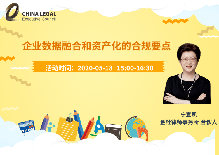 广东八二站免费精准资料,数据资料解释落实_娱乐版77.696