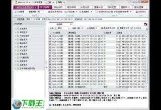 2024天天开彩免费资料,经典解析说明_Lite58.669