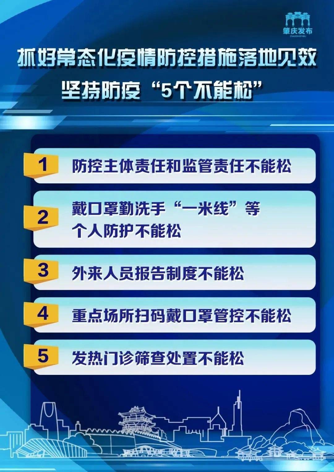 管家婆2024年资料来源,结构化推进评估_户外版21.242