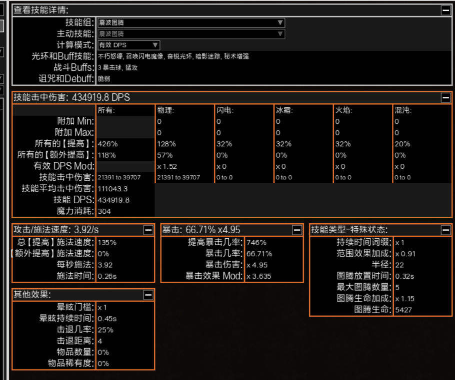 59631.cσm查询资科 资科,迅速执行计划设计_R版60.186