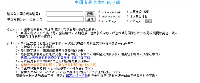 新奥门资料大全正版,实效性策略解析_UHD版87.986