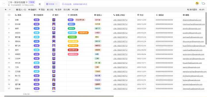 新奥门天天资料,资源整合策略_HT28.69