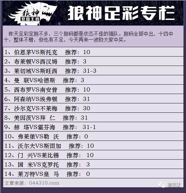 4949澳门今晚开奖,正确解答定义_精简版71.740