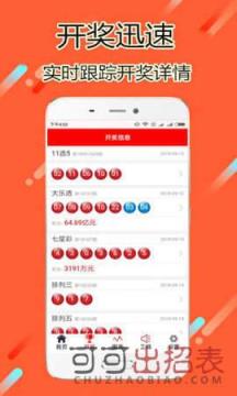 2024澳门天天开好彩大全app,广泛的关注解释落实热议_复刻版21.509