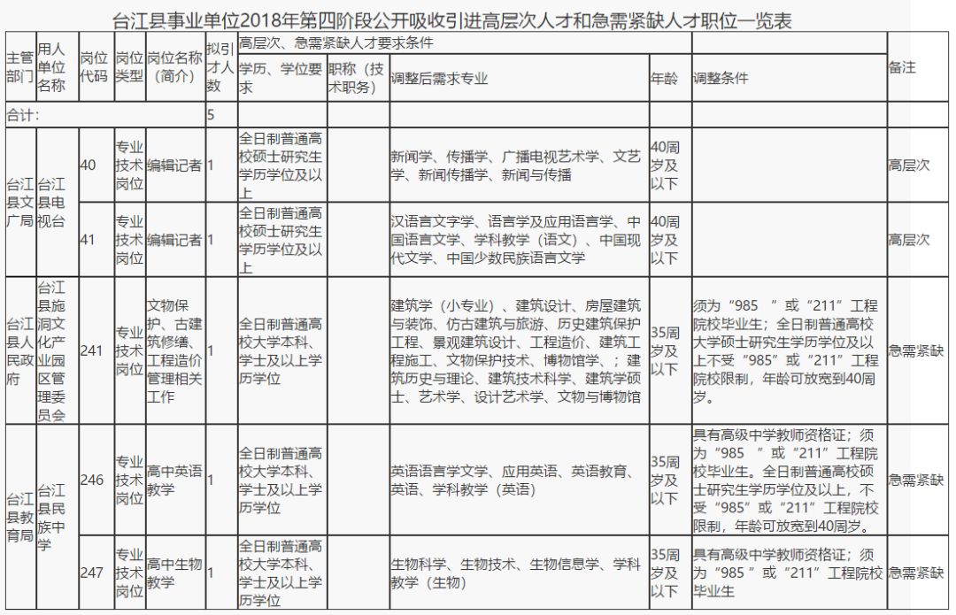 25049.0cm新奥彩,适用性计划解读_zShop70.923