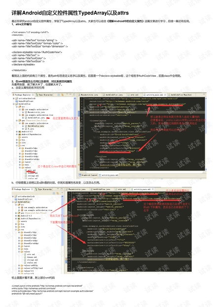 新澳资料免费大全,实地数据解释定义_运动版18.517