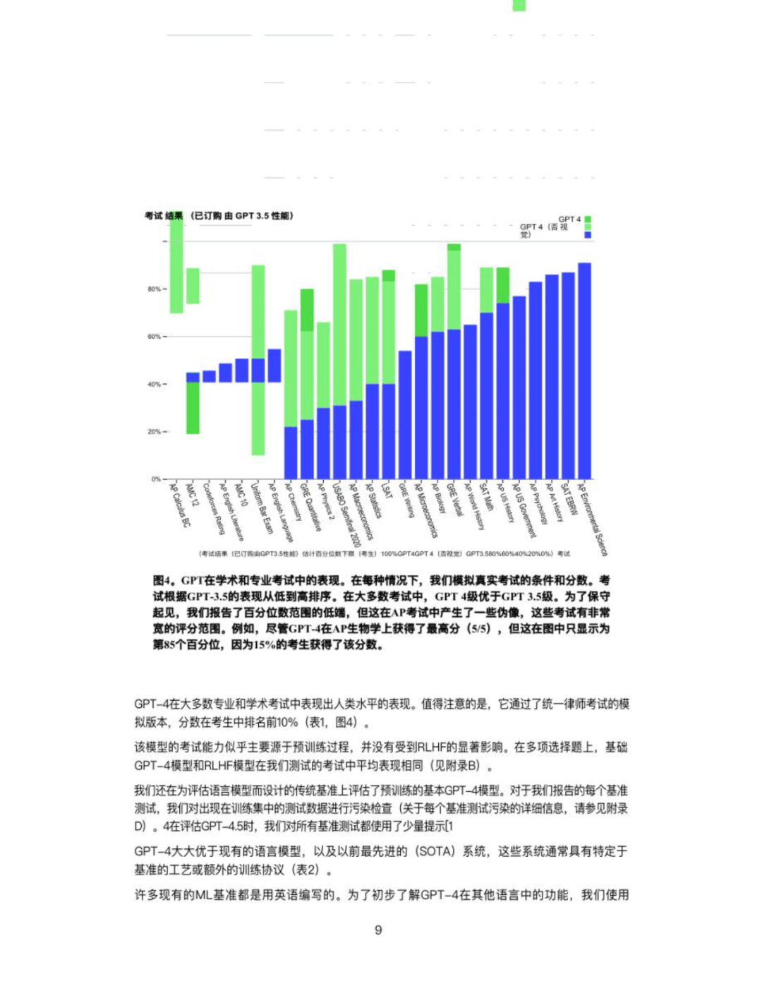 2023澳门天天正版资料,实践研究解析说明_Tizen12.320