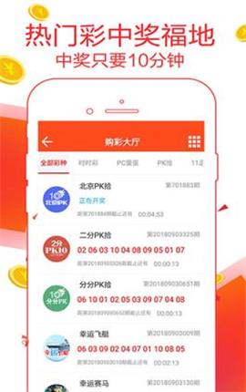 7777788888精准管家婆大联盟特色,结构化计划评估_app22.305