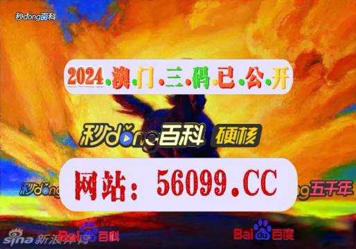 2024澳门特马今晚开奖亿彩网,最新解答方案_Mixed77.836