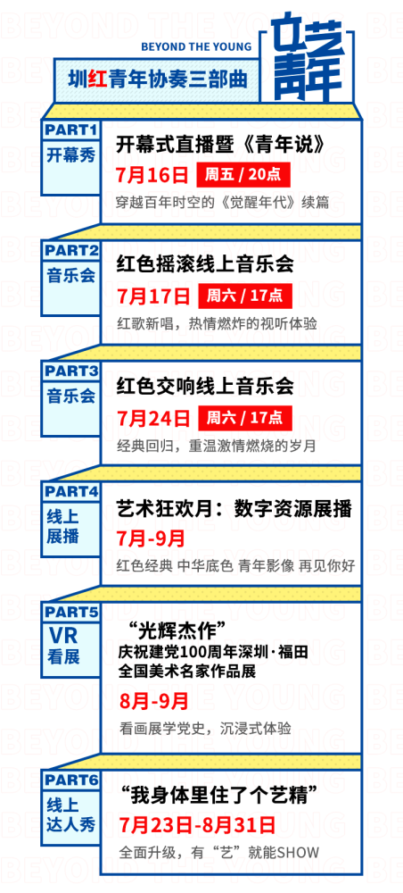 2024澳门六今晚开奖结果出来,最新正品解答定义_专属款29.678