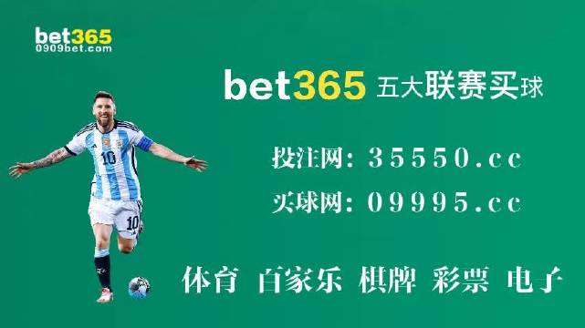 2O24年澳门今晚开码料,实证分析解释定义_旗舰版82.844