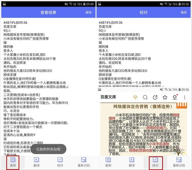 49图库图片+资料,灵活解析方案_至尊版97.993