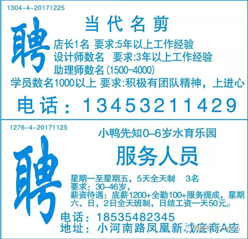 济宁煤矿最新招聘信息，探索职业发展的黄金机遇