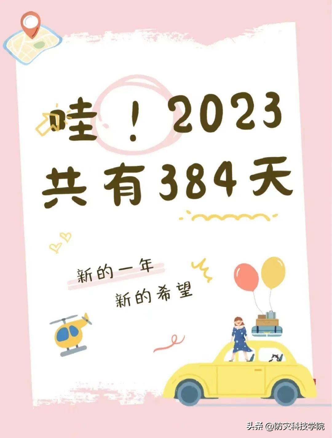 2024正版资料大全好彩网,确保问题解析_bundle37.384