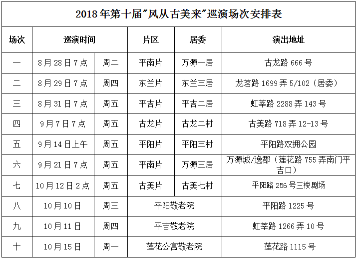 2024老澳门六今晚开奖号码,实地评估说明_RX版85.927